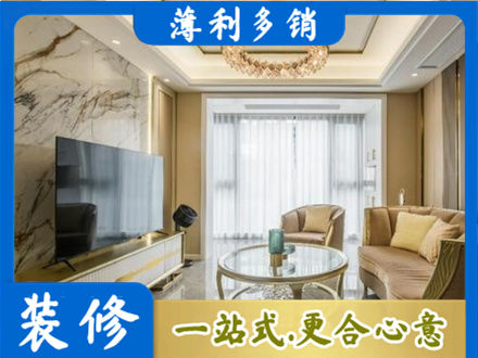成都装修公司49.jpg
