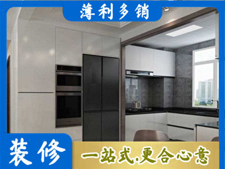 成都装修公司41.jpg