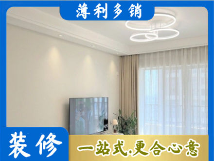 成都装修客厅