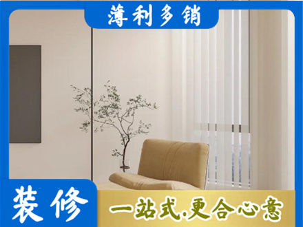 成都窗帘定制