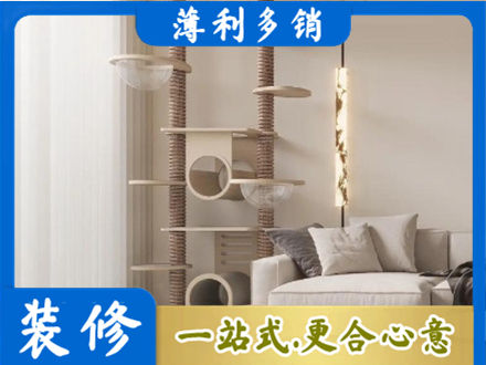 成都定制窗帘