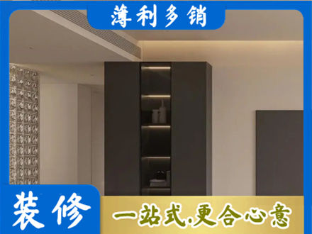 成都柜子定制
