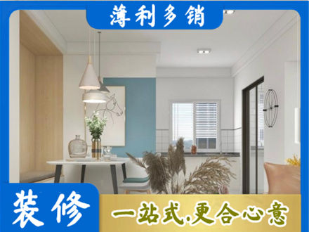成都餐厅装修
