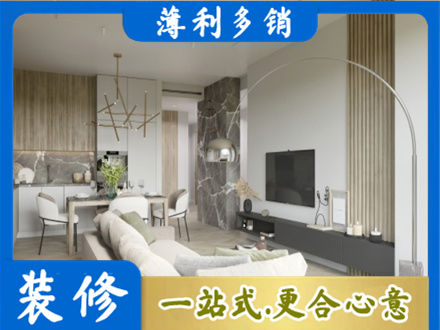 成都装修公司33.jpg