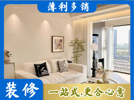 成都背景墙装修