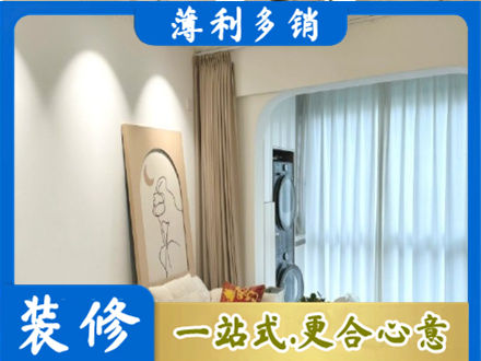 成都阳台装修