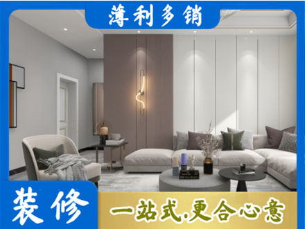 成都客厅装修