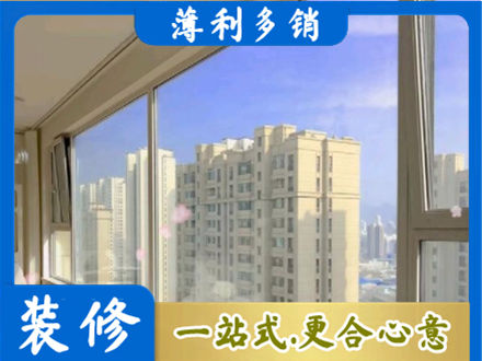 成都高层封窗