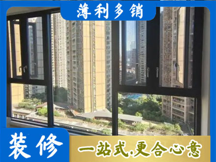 成都阳台推拉窗