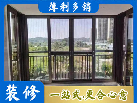 成都封窗防坠网