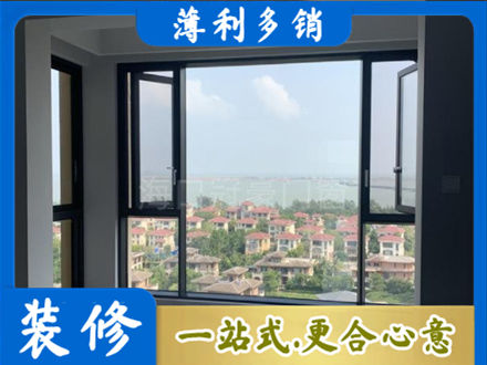 成都门窗装修