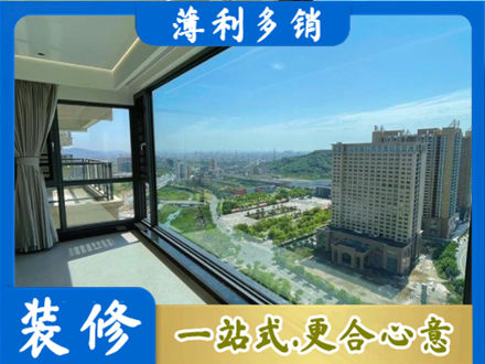 成都阳台封窗价格