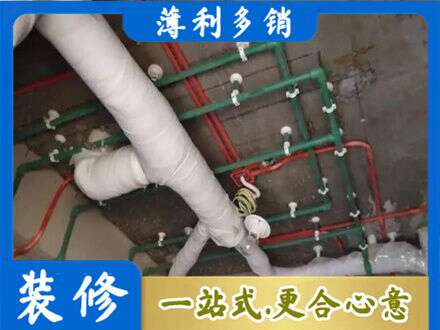 成都厨房水电改造