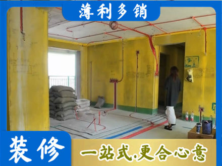 成都全屋水电改造