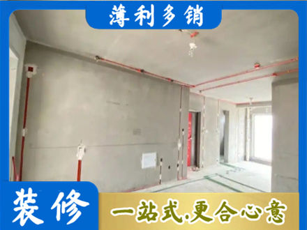 成都房屋水电安装