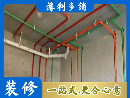 成都水电设计