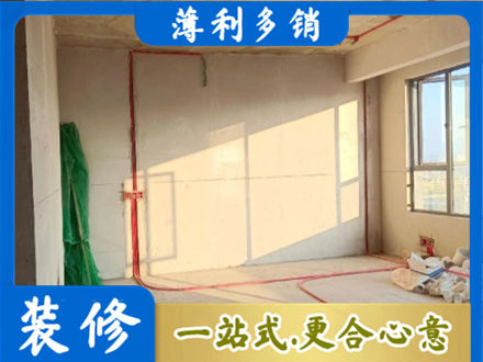 成都水电改造