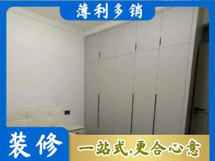 成都定制衣柜