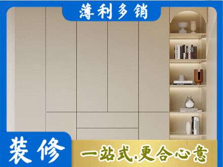成都鞋柜定制