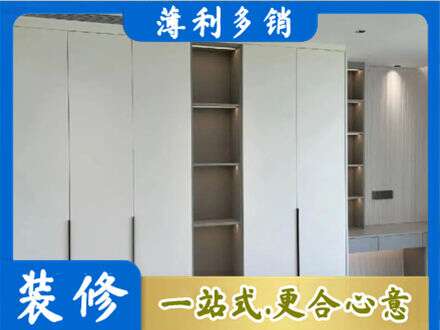 成都专业衣柜安装