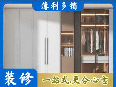 成都定制衣柜鞋柜餐边柜13.jpg