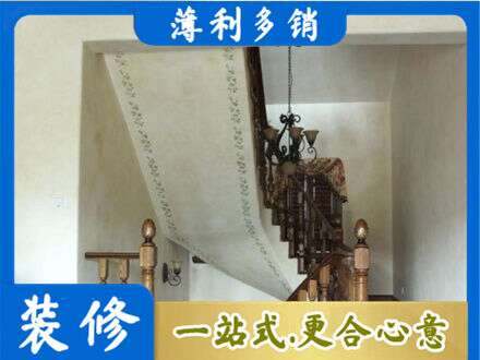 成都房屋刷漆