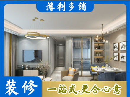 成都专业全屋通刷艺术漆