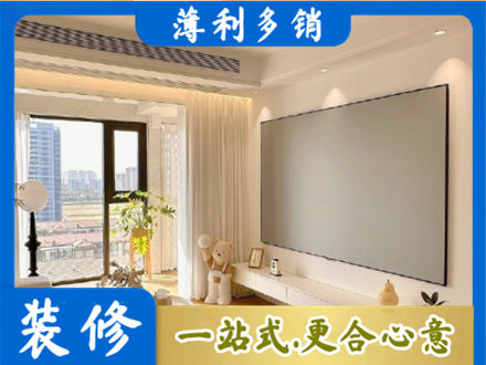 成都房屋封窗工程
