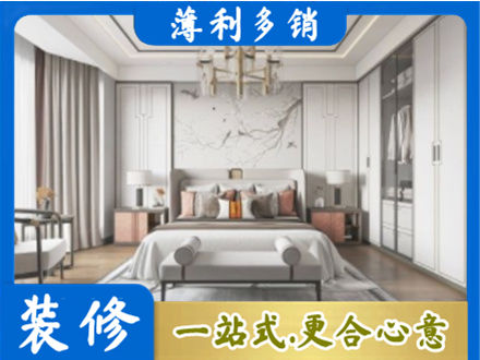 成都卧室装修案例