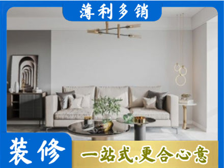 成都客厅装修案例