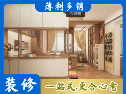 成都衣柜定做案例