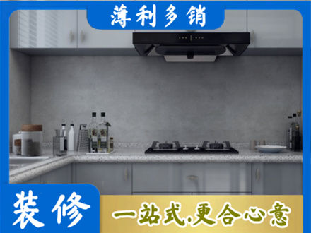 成都本地厨房家具定制