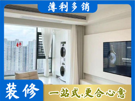 成都专业装修公司地址在哪